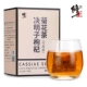 Laomomingzi Wolfberry Chrysanthemum Tea 1 Box-Experience Experience (весь выбор материалов)