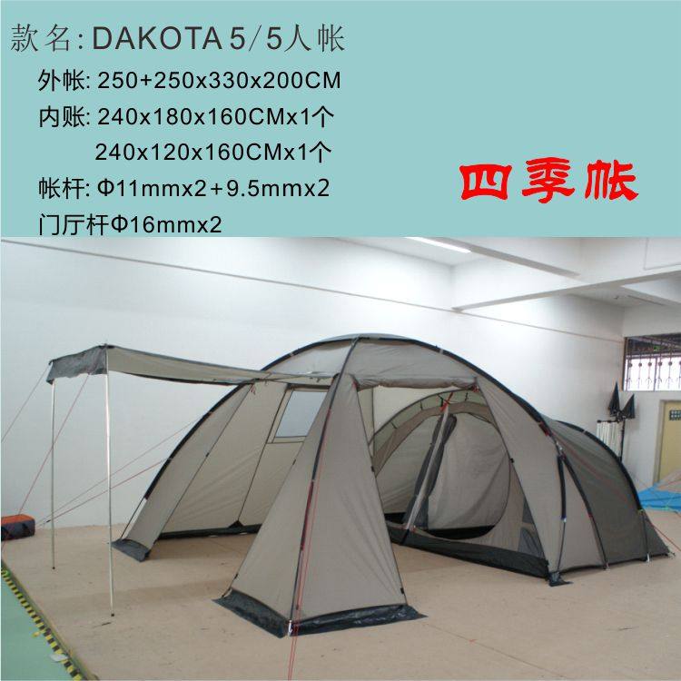 Export the original single two rooms one hall 4-8 people account anti-rainstorm anti-UV double-decker four-season tent camp camping