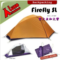 Luxe Lors firefly Hong Kong Firefly Tent Granted Single Payment Double Tiger Moth