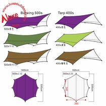 Luxe Lors Bat Wing500S Bat Wing Sky Tent Tarp awning coated with silver anti-UV UV