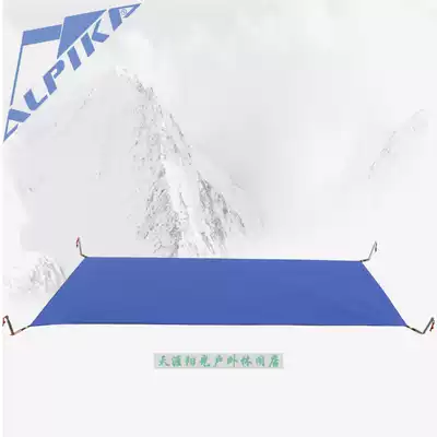 ALPIKA Zhufeng 2 double double layer ultra-light coated silicon outdoor walking camping tent special floor cloth