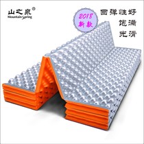 Mountain spring outdoor egg nest aluminum foil washboard pad folding portable tent sleeping pad moisture-proof pad 2018 foam pad
