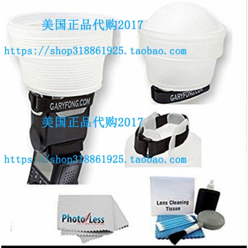 Gary Fong lightsphere Collapsible Speed Mount Light Sphere