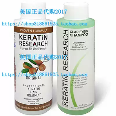 Complex Brazilian Keratin Hair Blowout Treatment Straighten