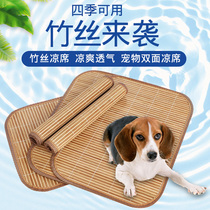 Tapé mat de chien Bambou à double usage Glace de glace Été Nº de chat mat de couchage Teddy mat couchage Le bois dormant résiste à la morsure Pets Cool Mat Mat