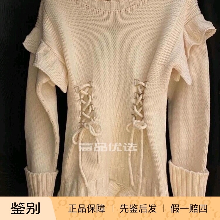 In-Stock m Size Alexander Mcqueen Women's Off-White Metallic Patchwork Sweater Dress