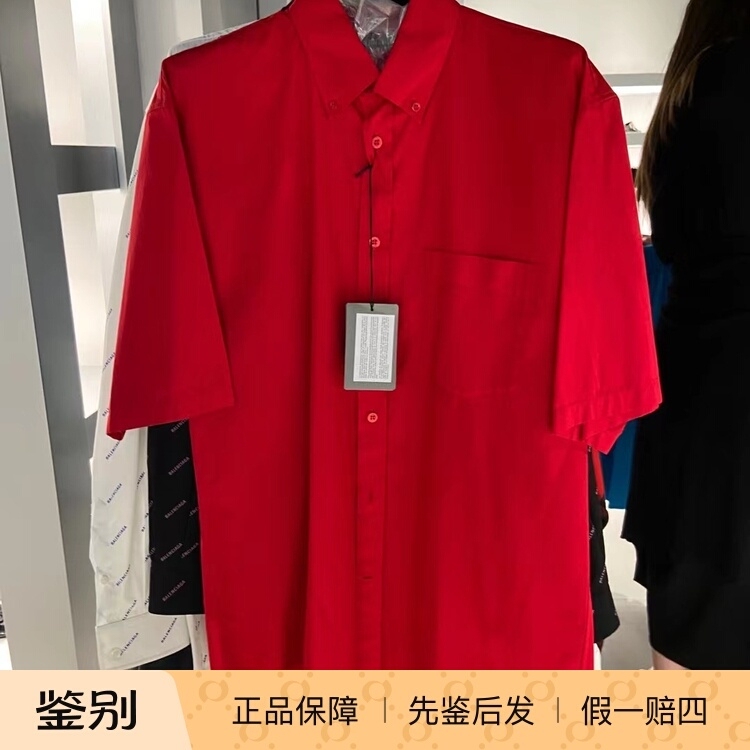 Domestic In-Stock Balenciaga Men's Red Short-Sleeve Shirt Size 37
