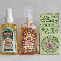 Baobao Jinshui anti-mosquito and anti-itching Lotus to relieve skin discomfort