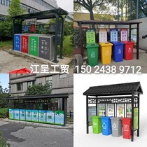 Outdoor garbage sorting Kiosk Collection Pavilion customized various sizes stainless steel community publicity recycling pavilion station New
