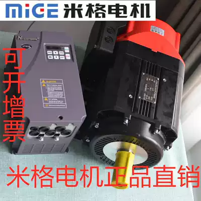 MIG spindle servo motor Asynchronous servo motor 2 2kw 3 7KW 5 5KW 7 5KW 11KW