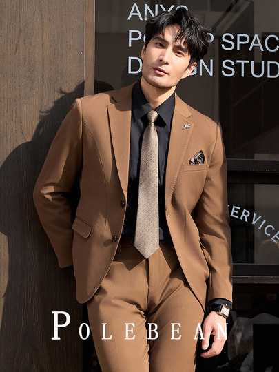 Men's Suit Set, Coffee Color, Groom's Wedding Attire, Business Casual Formal Wear, High-End Banquet Host Suit