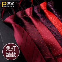  Red Knotted-free tie for men Groom wedding easy-to-pull wedding tie Lazy zipper Wine red tie for men