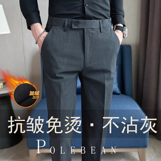 秋冬男士高级感修身职业小脚商务休闲灰色加绒西装西裤垂感九分裤