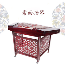 Semu 402 Yangqin Beijing Xinghai Musical Instruments Yangqin Yangqin Beginners Introduction Professional Players