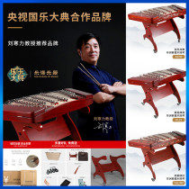 Professional flower pear 402 Yangqin instrument Lesea African purple sandalwood Yangqin beginner entrance examination class manufacturer direct