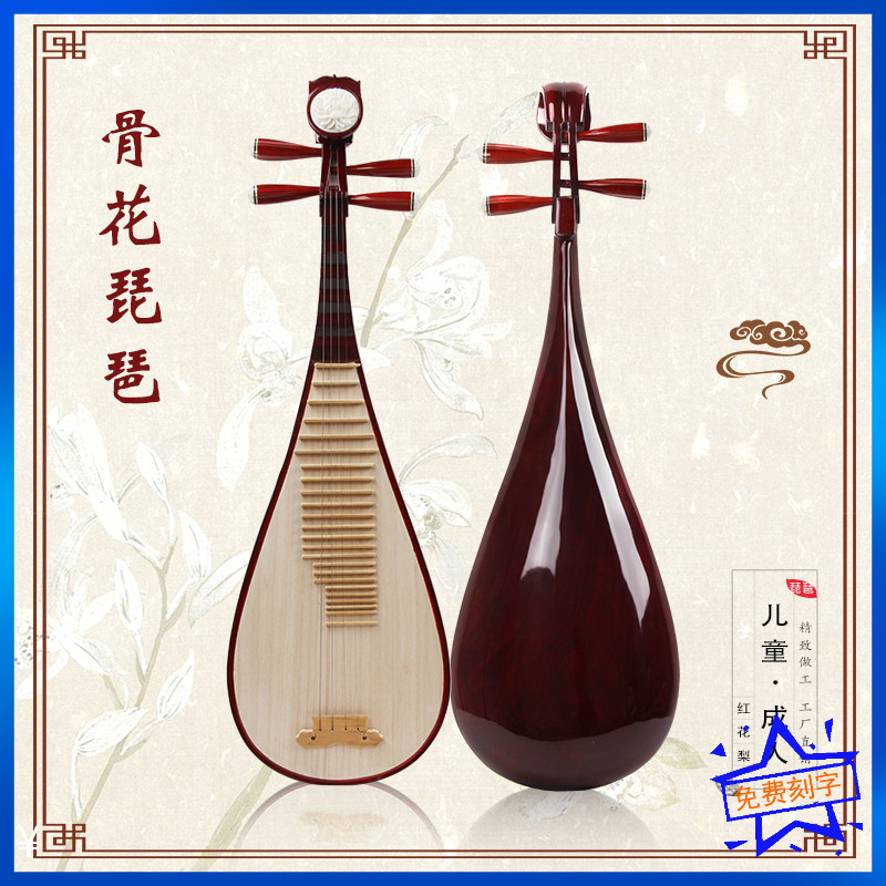 Professional Hardwood Pipa Instruments Beginner Children Adult Entrance Examination Grade Playing Piano Practice Manufacturers Direct Sales