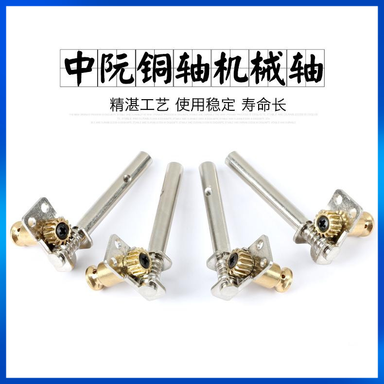 Professional Middle Nguyen Machinery Bronze Shaft Big Nguyen Trong Universal Special Musical Instrument Accessories