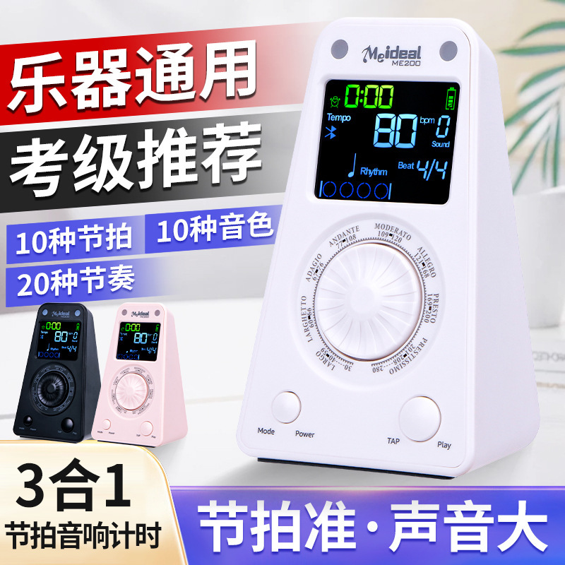 Meideal Me200 Bluetooth Metronome 20 Rhythm Settings Tap Piano Guitar Drum Rhythm Timer