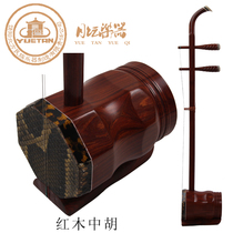 Zambian red sandalwood erhu instrument 3-inch alto erhu octagonal beginner self-study entry-level professional manufacturer direct sales