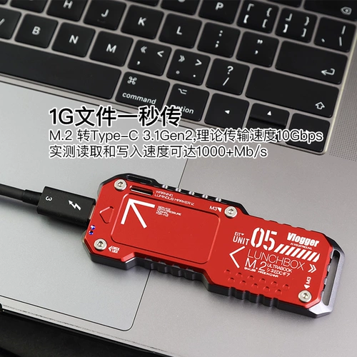 ОБЛАСТЬ КОРОБКА № 5 BAITH 𢧐 M2 Коробка с жестким диском двойной протокол USB3.1GEN2 Внешний NVME Reader M2 Universal SSD