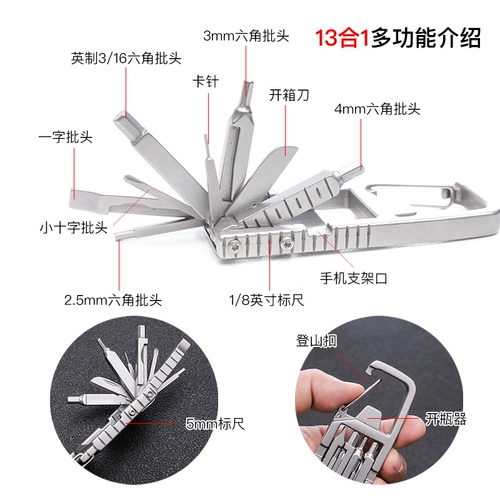 Фотограф EDC Daily Daily Small Gunsious Hanging Hanging Stainless Steel Складка Склаженная стальная складная шестиугональная карта Игла открывать нож инструмент Chen Wenjian