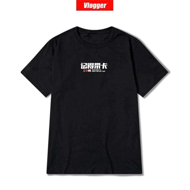 Remember to bring a card photographer pure cotton short sleeve American retro threaded mouth male and female Vlogger Guochao T-shirt Chen Wenjian