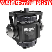 Teeth disc snail holder aluminum alloy holder aluminum alloy holder micro single counter camera portable single anti-damping mini photographer Chen Wenjian