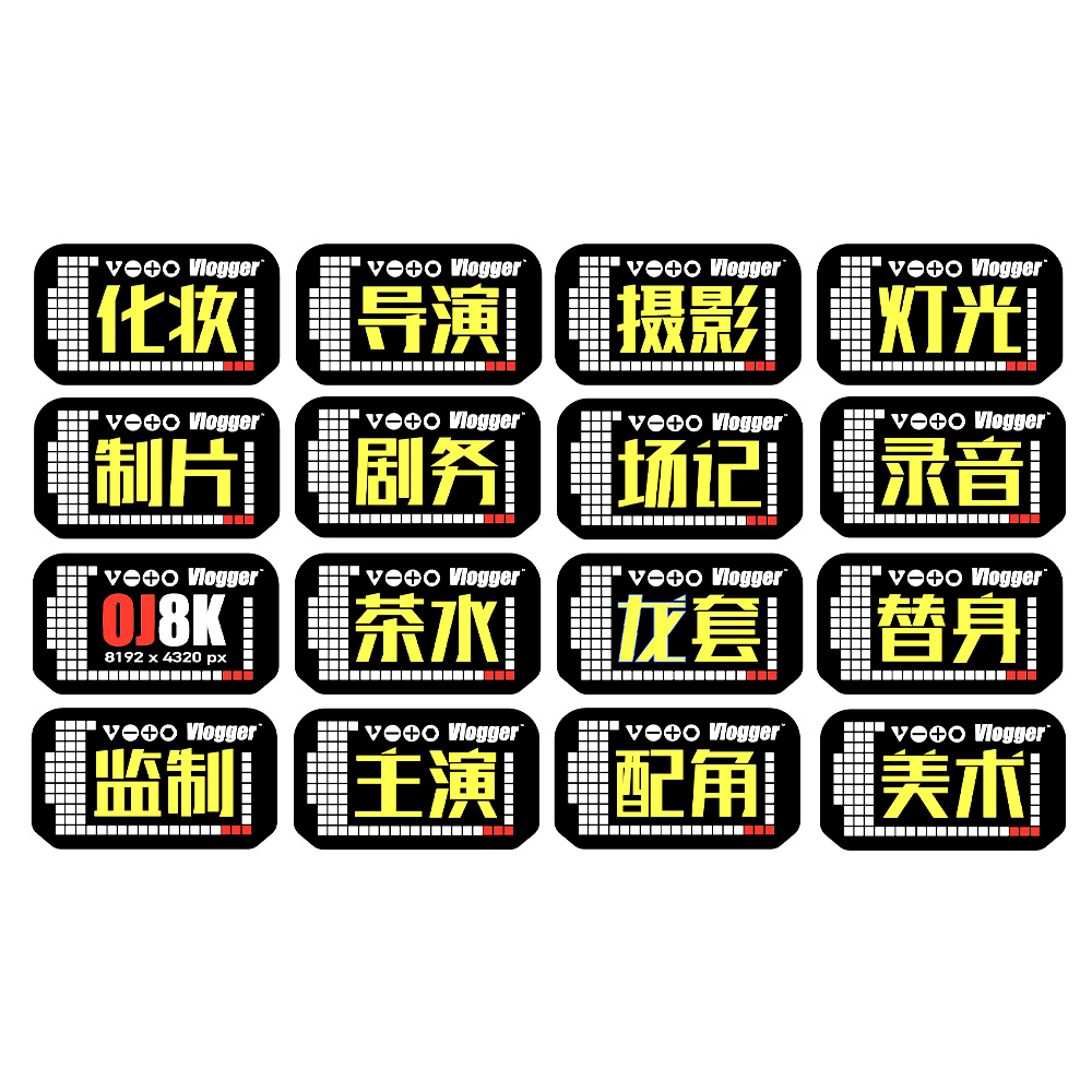 电池标区分贴纸分类防水撕不烂不干胶vlogger fw50摄影师陈文坚