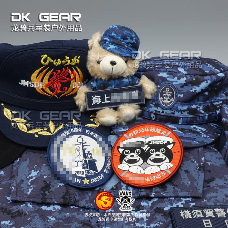 Male and female General State Chauven Innovation Reciprocal Visits Memorial Chapter 70 Anniversary Parade of Double-sided Magic Sticker-Taobao