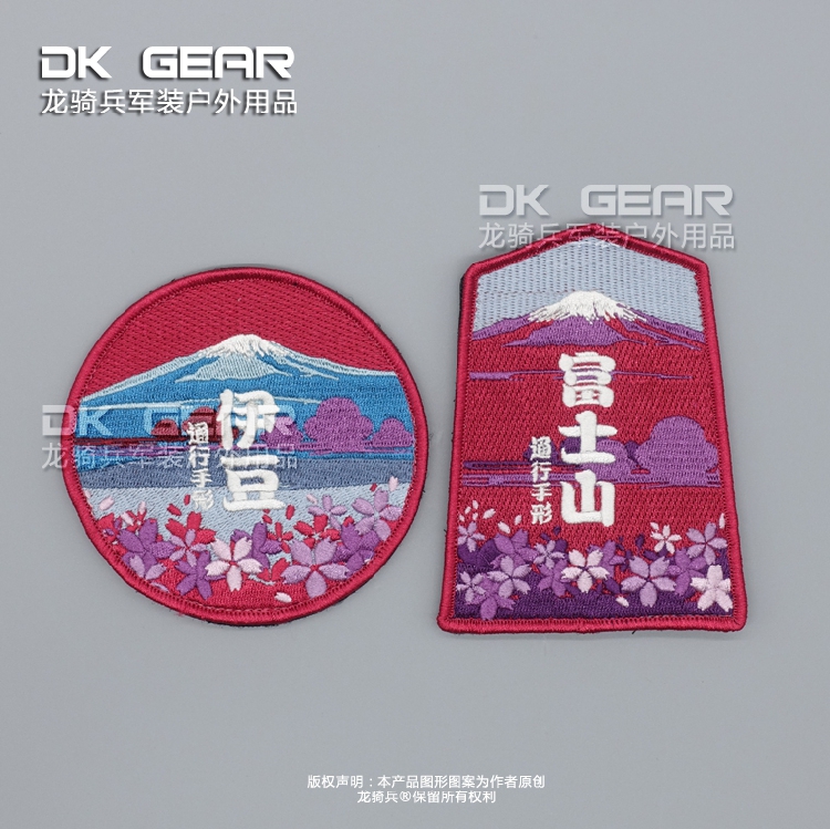 Fuji Mountain Ebean Passage Handshaped China's new male and female universal breast badge Two-sided precision magic stick with two sets