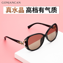 Crystal glasses for women Crystal stone sunglasses Women's sunglasses Big face slim retro mom new trendy stone mirror