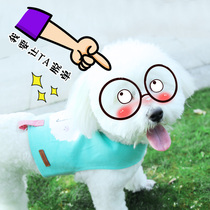  Dog traction rope Vest type dog chain Teddy bear Medium and small dog walking rope Chest strap Pet supplies