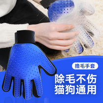  Roll cat gloves cat comb dog hair comb hair brush anti-hair loss pet cat supplies hair removal comb hair floating artifact