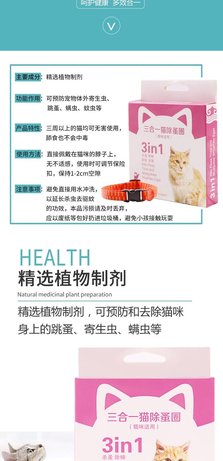 Mèo ngoài 蚤 cổ áo bên ngoài bọ cạp chống bọ cạp đến cổ bọ chét với cổ áo chuông mèo cổ áo ngoài bọ chét - Cat / Dog hàng ngày Neccessities 	bát ăn chống gù cho chó	