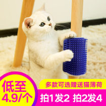  Cat supplies Corner scratching device Cat scratching board Cat claw Anti-cat scratching board Grinding paws scratching toy artifact