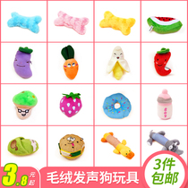  Dog toy Teddy golden retriever bite-resistant molar puppy Small and medium-sized dog size dog cat pet plush sound toy