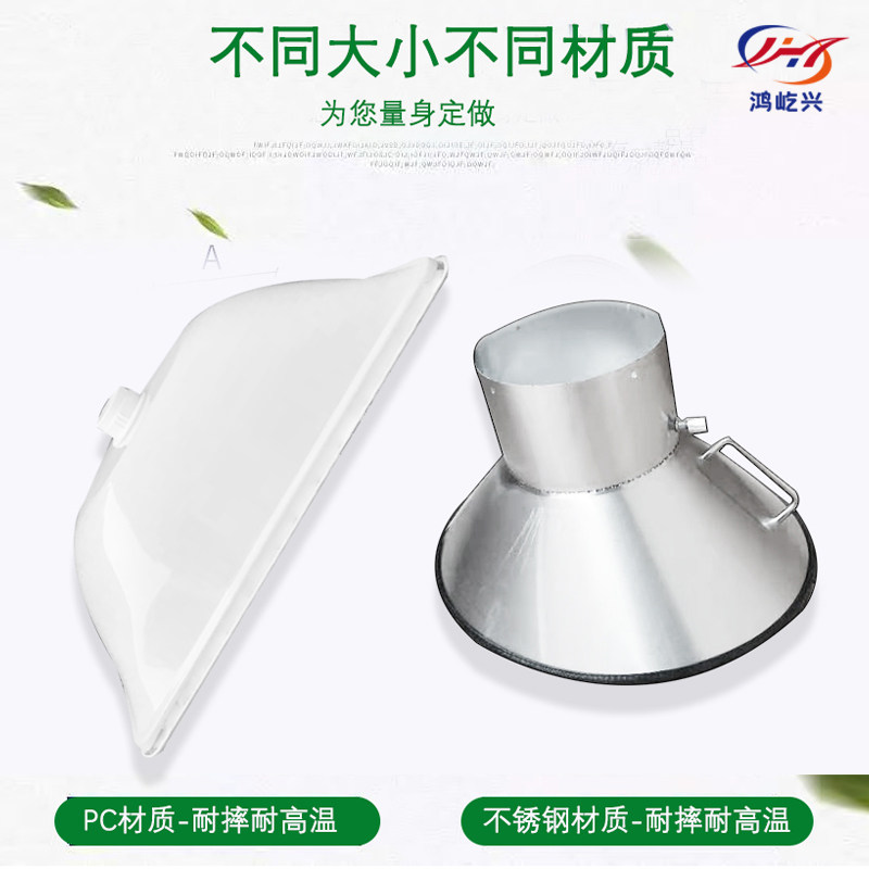 Moxibustion fume exhaust hood square transparent high temperature resistant smoking hood industrial dust collecting hood horn hood exhaust gas extraction port