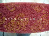 3M scab cloth nylon piece vegetable melon cloth industrial scour cloth rust removal cloth