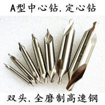 Ningbo Ning blade center drill (New Standard) a center drill full grinding spiral groove center drill 1mm-5mm