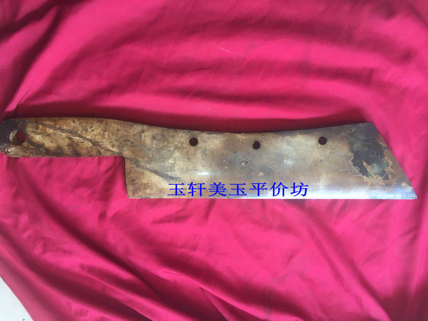 Antique and Retro Craft Jade Ornament Collection