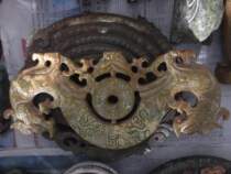 Antique Vintage yu bai jian