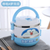 hộp cơm cắm điện arirang life el-als263 Trẻ em bằng thép không gỉ cách nhiệt hộp ăn trưa phim hoạt hình dễ thương trường tiểu học đôi hộp ăn trưa lớp niêm phong hộp ăn trưa cầm tay - Hộp cơm điện sưởi ấm hộp cơm hâm nóng magic Hộp cơm điện sưởi ấm