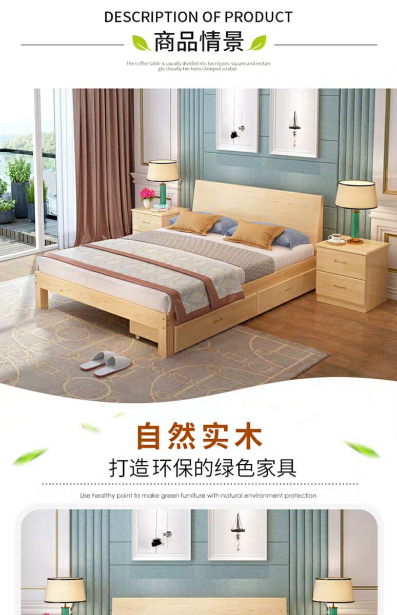 1,5 m giường màu gỗ đôi ngăn kéo tấm nhà đơn giản giường gỗ phòng ngủ đơn gỗ đơn giản bình thường - Giường giường hello kitty