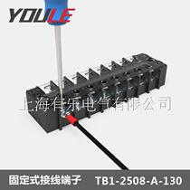 Black fence terminal block TB2508 2508L non-slip wire environmental protection flame retardant terminal block
