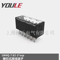 7 62mm welded wire fence type pcb wiring terminal 2 * 24p double layer terminal platoon with dust cap