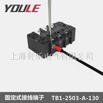 TB2503 Double row terminal block Fixed terminal block TB25A terminal block