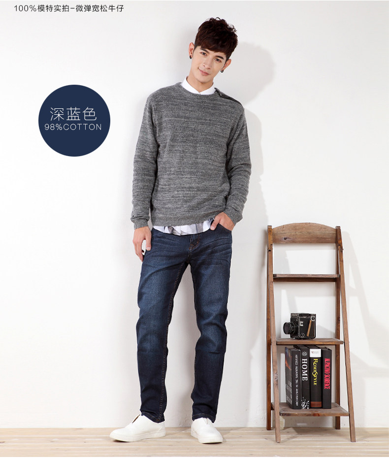 Jeans pour grands chantiers droite en vrac en coton ammoniac pour automne - Ref 1463867 Image 33