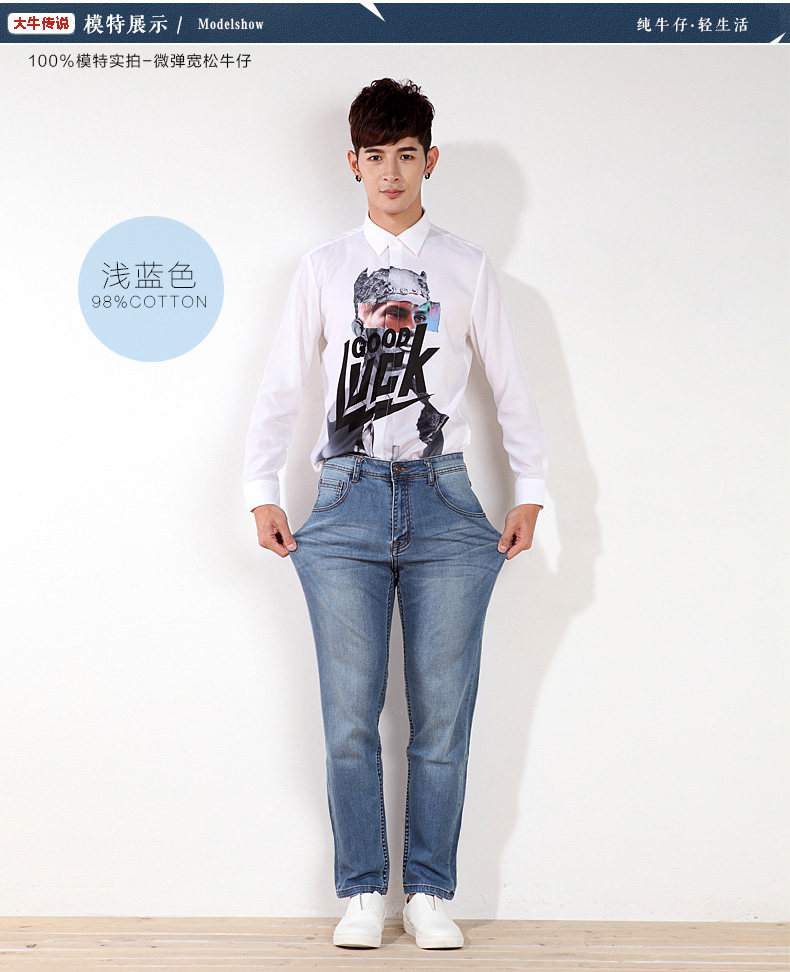 Jeans pour grands chantiers droite en vrac en coton ammoniac pour automne - Ref 1463867 Image 27