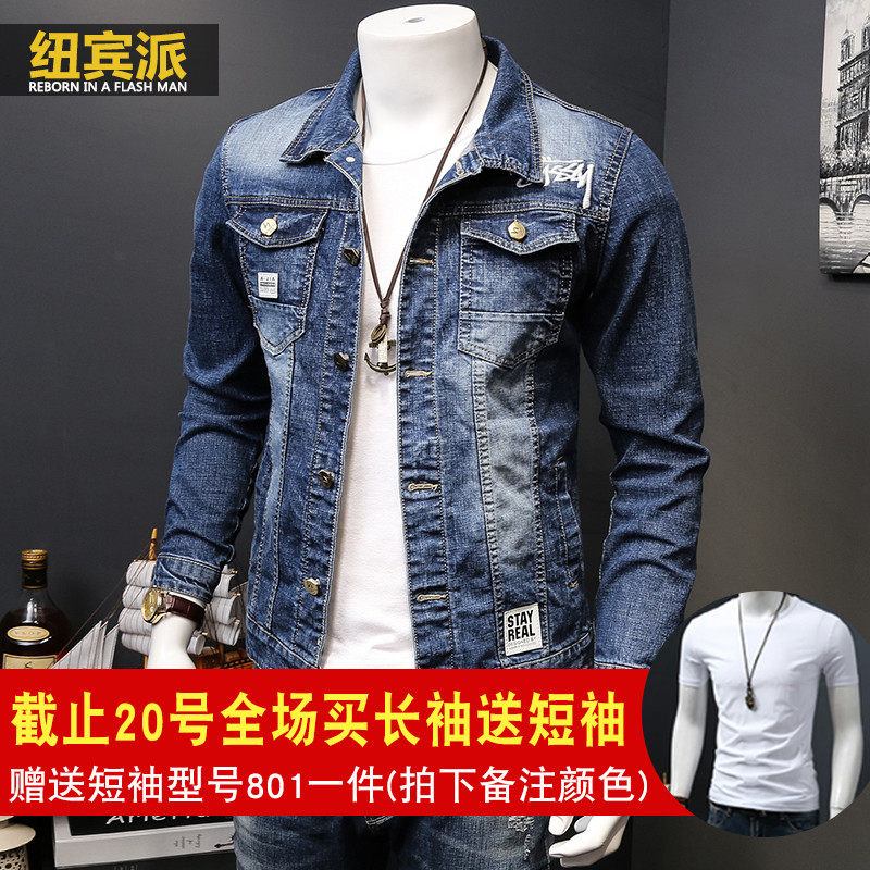 Blouson homme manches longues en Coton - Ref 3117298 Image 1