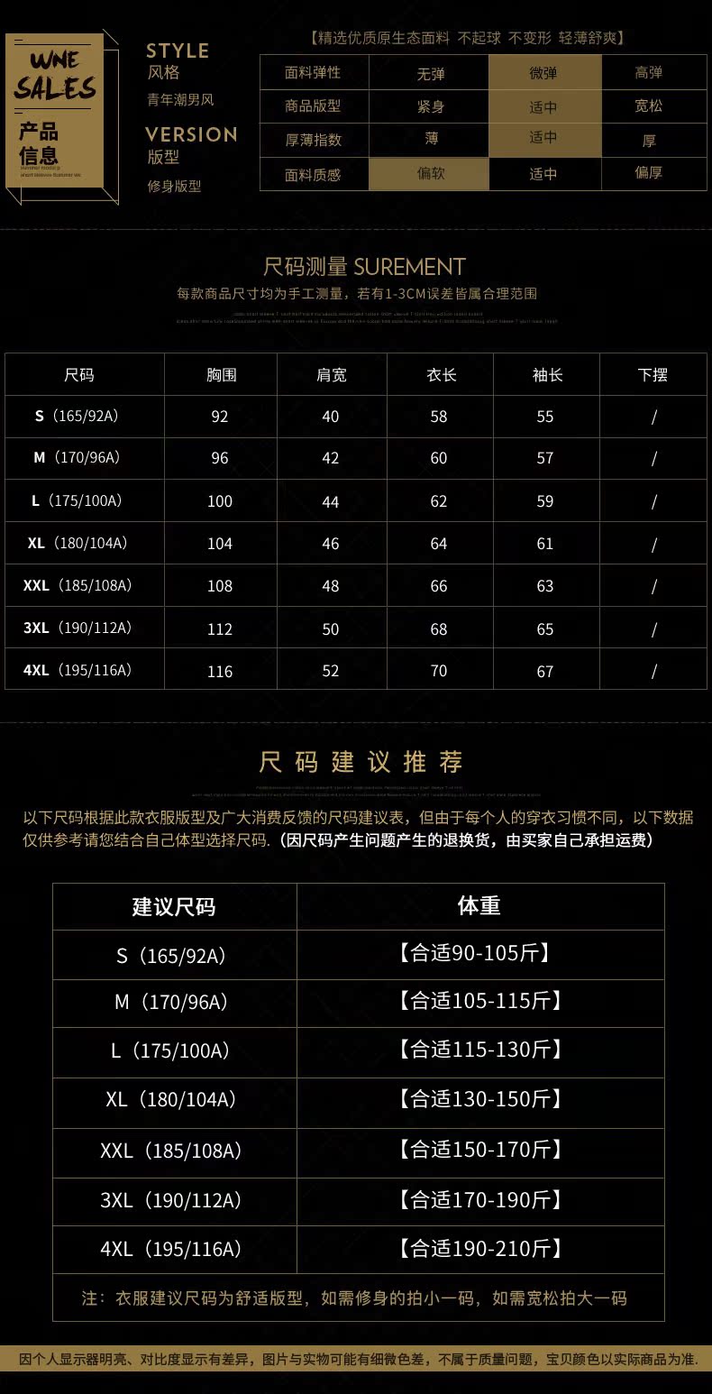 Blouson homme manches longues en Coton - Ref 3117298 Image 18